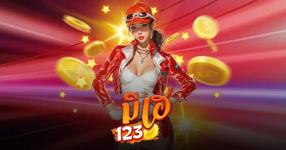 MEEHAY123 Cover MEEHAY123 Cover