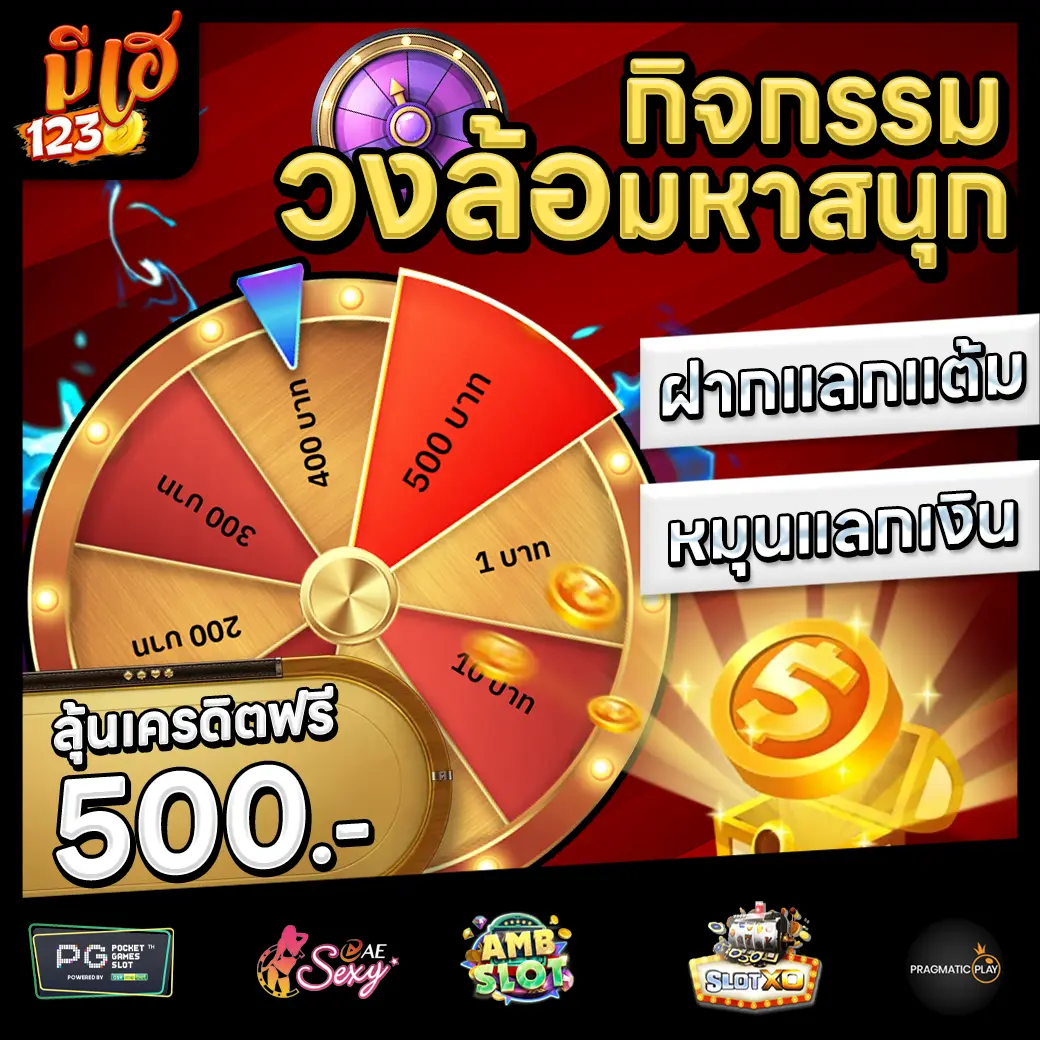 MEEHAY123 Promotion 3 MEEHAY123 Promotion 3