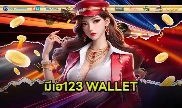 MEEHAY123 WALLET feature image
